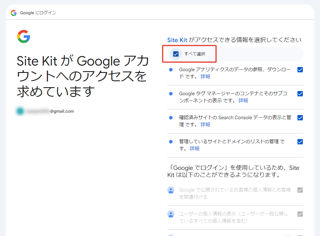 【初心者向け】Google Search Console設定ガイド