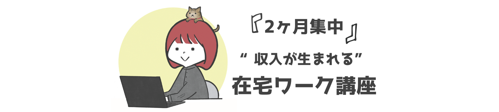 メンバー専用サイト